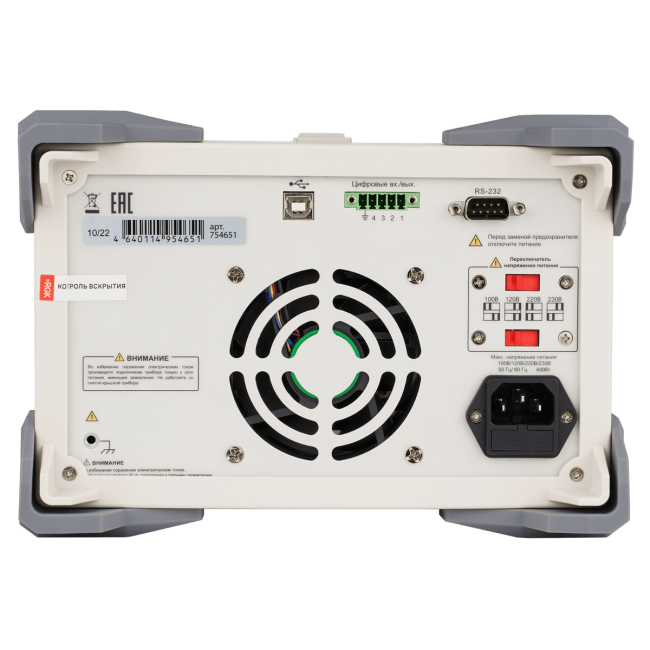 Программируемый источник питания RGK PPS-3305