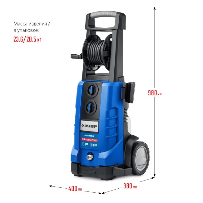 Мойка высокого давления АВД-П200 ЗУБР Мойка высокого давления АВД-П200 ЗУБР