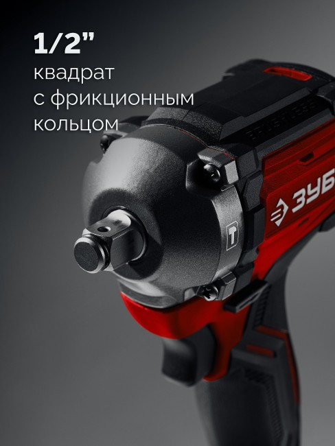 Ударный гайковерт ГБУ-500-41 ЗУБР 20 В, 500 Н·м, 1 АКБ LMS (4 А·ч) Ударный гайковерт ГБУ-500-41 ЗУБР 20 В, 500 Н·м, 1 АКБ LMS (4 А·ч)