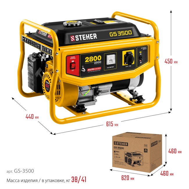 Бензиновый генератор GS-3500 STEHER