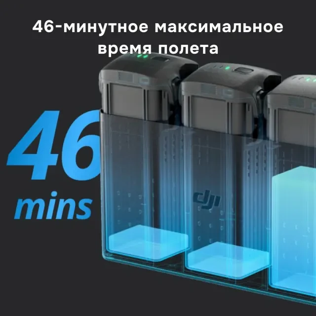 Квадрокоптер DJI Air 3 Fly More Combo с DJI RC-N2 Квадрокоптер DJI Air 3 Fly More Combo с DJI RC-N2