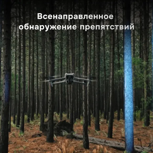 Квадрокоптер DJI Air 3 Fly More Combo с DJI RC-N2 Квадрокоптер DJI Air 3 Fly More Combo с DJI RC-N2