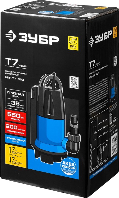 Дренажный насос для грязной воды, Профессионал НПГ-Т7-550 ЗУБР АкваСенсор 550 Вт