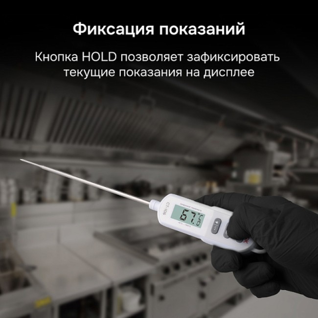 Контактный термометр RGK CT-106 с поверкой Контактный термометр RGK CT-106 с поверкой