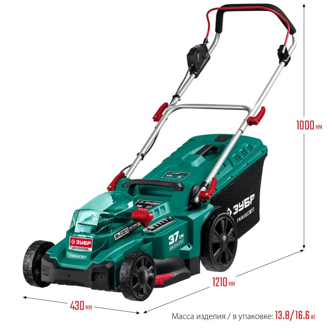 Газонокосилка аккумуляторная ГКЛ-3736-42 ЗУБР 2 АКБ