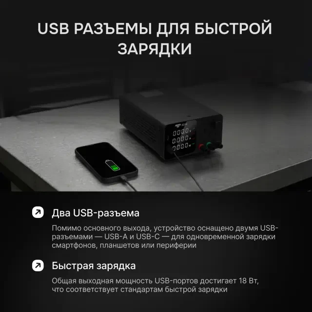 Источник питания AMO E234