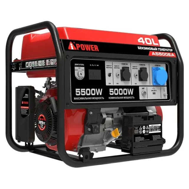 Бензиновый генератор A-iPower A5500EA + блок автозапуска A-iPower 230В/400В 100А 8 ПИН + транспортировочный комплект A-iPower L
