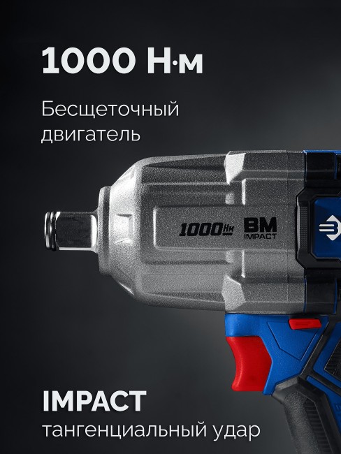 Ударный гайковерт ПРОФЕССИОНАЛ GB-1000-42 ЗУБР 20 В, 1000 Н·м, 2 АКБ LMS (4 А·ч) Ударный гайковерт ПРОФЕССИОНАЛ GB-1000-42 ЗУБР 20 В, 1000 Н·м, 2 АКБ LMS (4 А·ч)