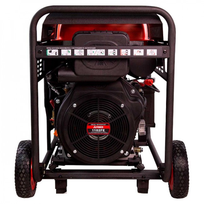 Дизельный генератор A-iPower AD9500TEA