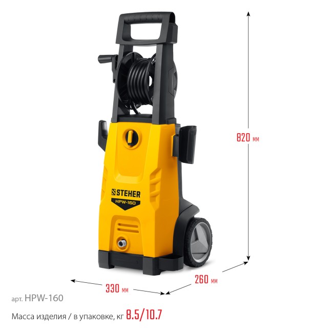 Мойка высокого давления HPW-160 STEHER 160 Атм