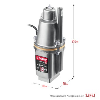 Вибрационный насос с верхним забором НВВ-10 ЗУБР Родничок-В, 10 м Вибрационный насос с верхним забором НВВ-10 ЗУБР Родничок-В, 10 м