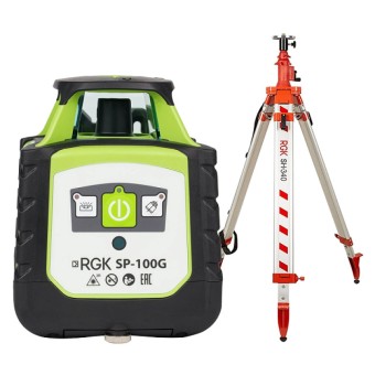 Комплект: ротационный нивелир RGK SP-100G + элевационный штатив RGK SH-340 Комплект: ротационный нивелир RGK SP-100G + элевационный штатив RGK SH-340